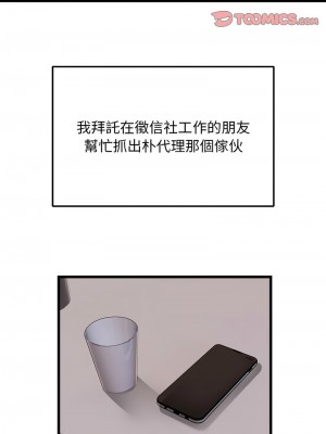 好運計程車 24-26話_24_1