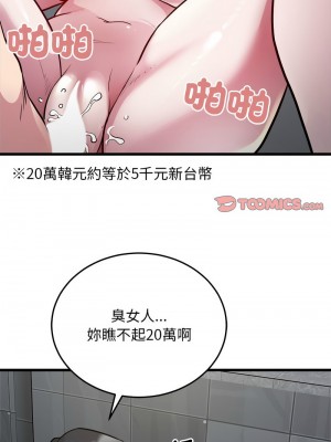 好運計程車 24-26話_24_4