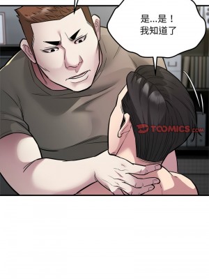 好運計程車 24-26話_24_5