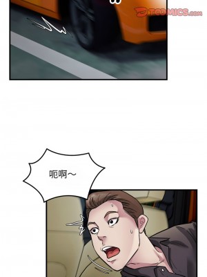 好運計程車 24-26話_25_1