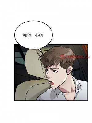 好運計程車 24-26話_25_2