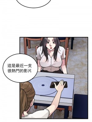 好運計程車 24-26話_26_8