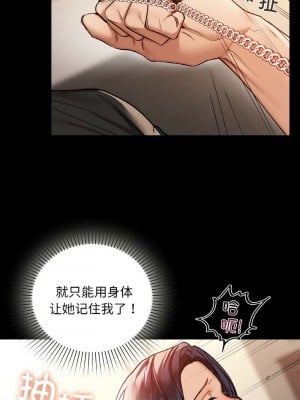 咖啡因 23-25話_23_11