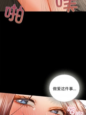 咖啡因 23-25話_24_02