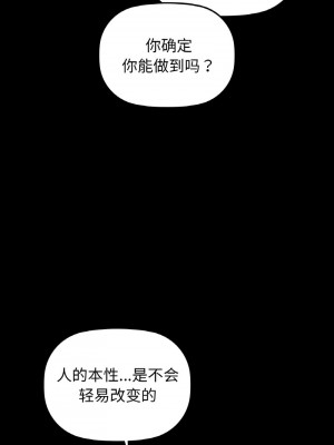 咖啡因 23-25話_24_10