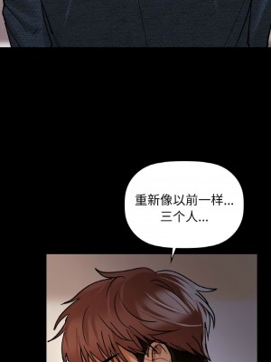 咖啡因 23-25話_24_11