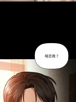咖啡因 23-25話_24_12