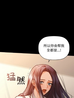 咖啡因 23-25話_25_02