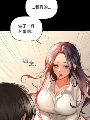 咖啡因 23-25話_25_03