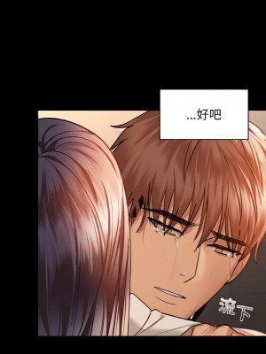 咖啡因 23-25話_25_06
