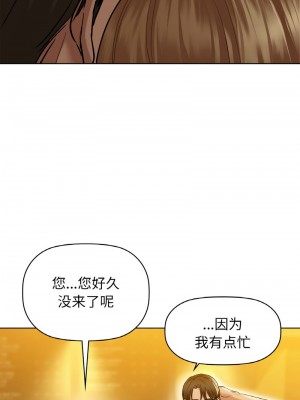 咖啡因 23-25話_25_09