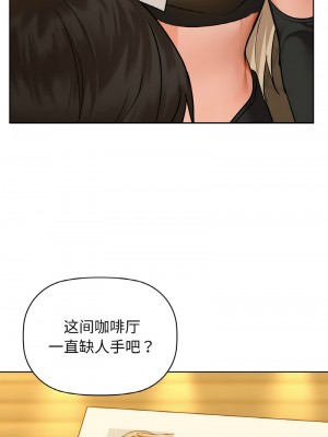 咖啡因 23-25話_25_11