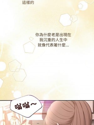 協議關係 13-15話_13_02