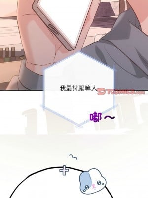 協議關係 13-15話_13_03