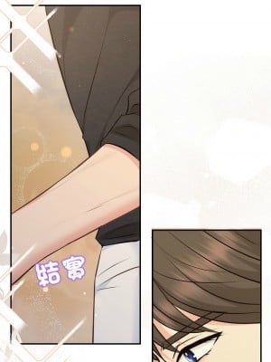 協議關係 13-15話_13_05