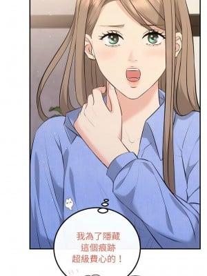 協議關係 13-15話_13_07