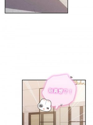 協議關係 13-15話_13_08