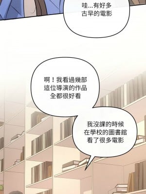 協議關係 13-15話_13_10
