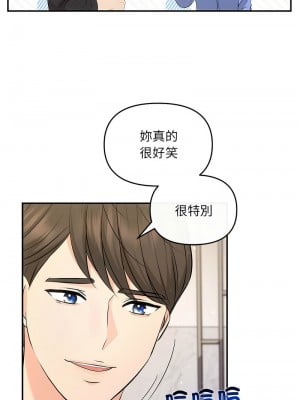 協議關係 13-15話_13_11