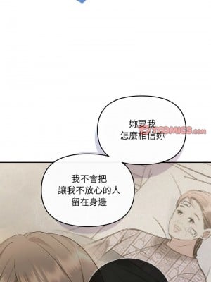 協議關係 13-15話_13_12