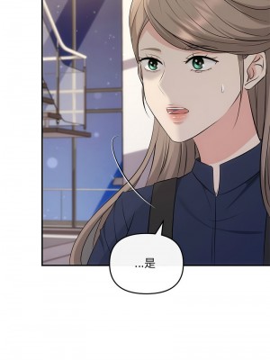 協議關係 13-15話_14_03