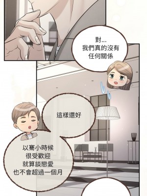 協議關係 13-15話_14_08