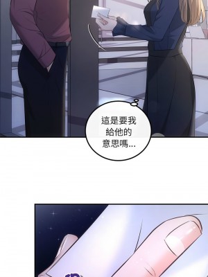 協議關係 13-15話_14_09