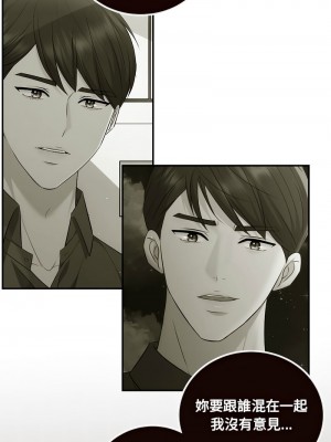 協議關係 13-15話_15_01