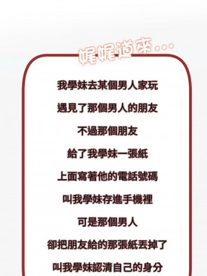 協議關係 13-15話_15_04