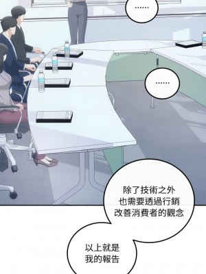 協議關係 13-15話_15_06