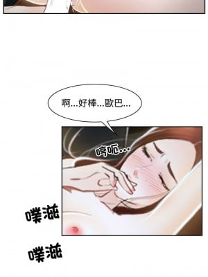 尋找初戀 14-16話_14_03