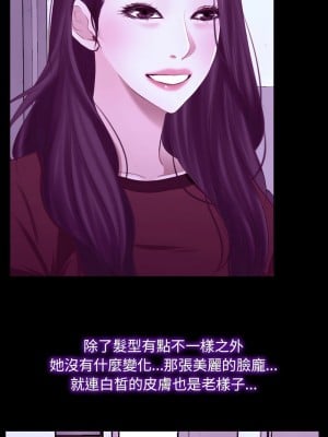尋找初戀 14-16話_14_05