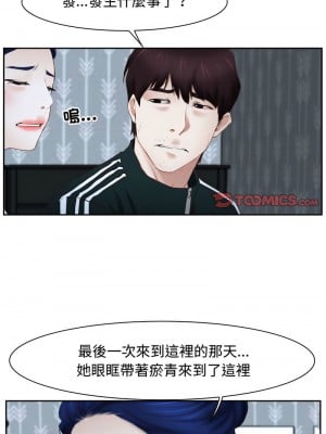 尋找初戀 14-16話_14_06