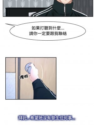 尋找初戀 14-16話_14_07
