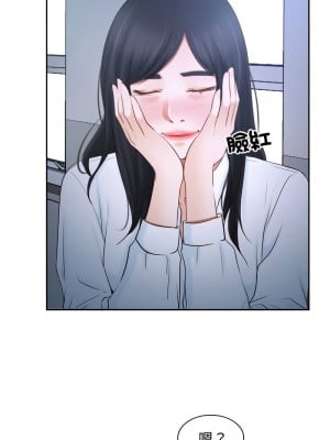 尋找初戀 14-16話_14_08