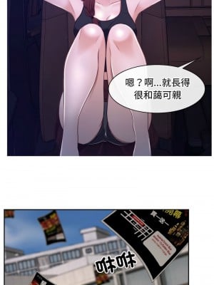 尋找初戀 14-16話_14_10