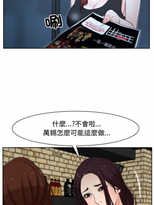 尋找初戀 14-16話_15_02
