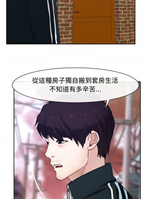 尋找初戀 14-16話_15_03