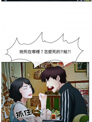 尋找初戀 14-16話_15_05