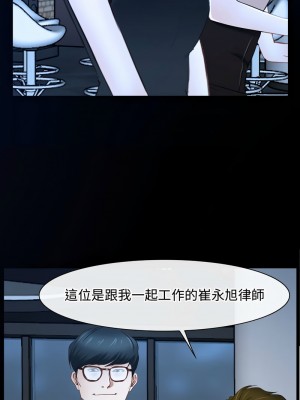 尋找初戀 14-16話_15_07