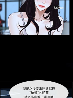尋找初戀 14-16話_15_08