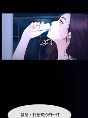 尋找初戀 14-16話_15_12