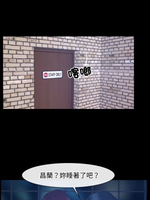 尋找初戀 14-16話_15_13