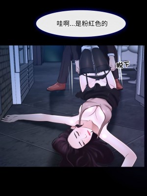 尋找初戀 14-16話_15_14