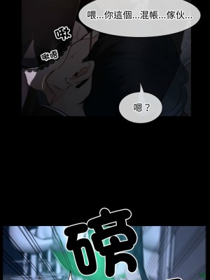 尋找初戀 14-16話_15_15