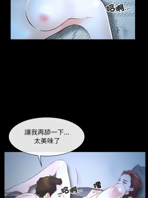 尋找初戀 14-16話_16_01