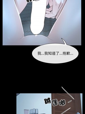 尋找初戀 14-16話_16_02