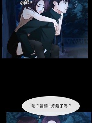 尋找初戀 14-16話_16_05