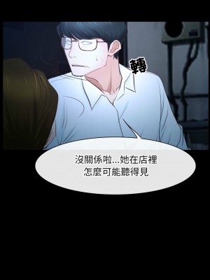 尋找初戀 14-16話_16_07