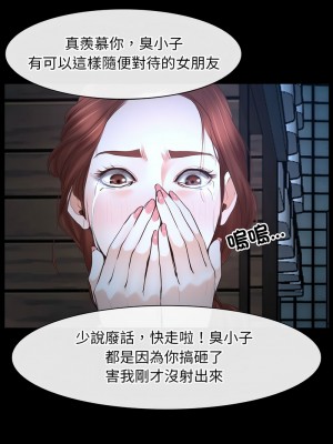 尋找初戀 14-16話_16_08